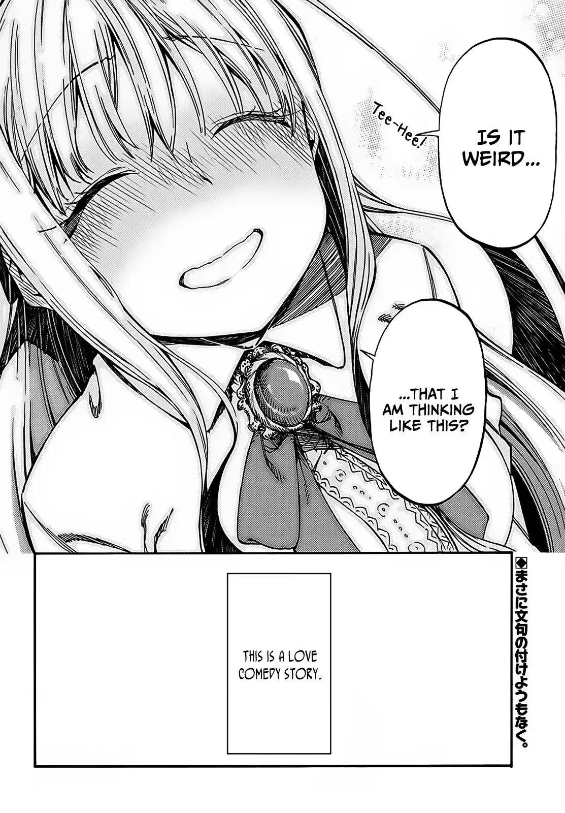 Monku no Tsukeyou ga Nai Rabukome Chapter 12 9